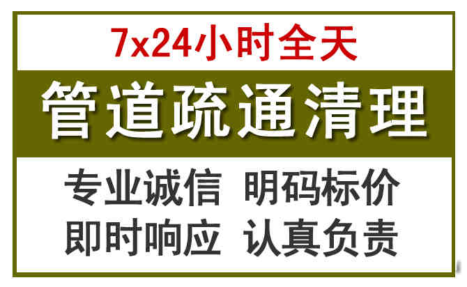 章丘沉淀池清理