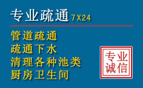 章丘科技助力下的2026年夏季窨井管道疏通的新特点