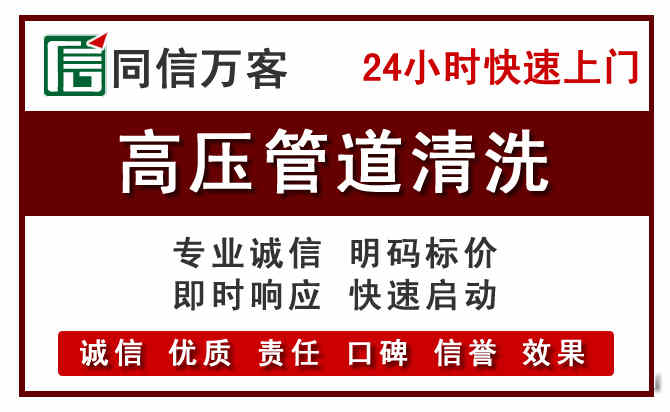 章丘河道清理